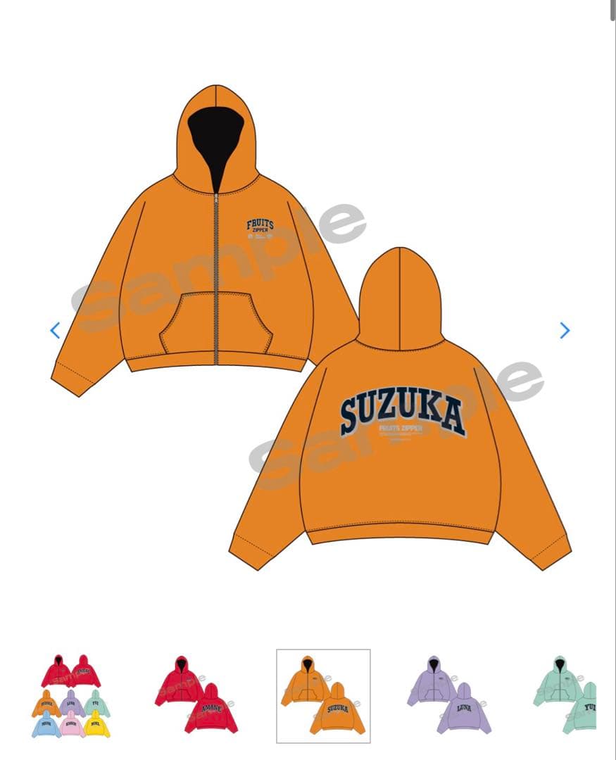 【ネット完売 FC限定】 FRUITS ZIPPER OSHI API パーカー