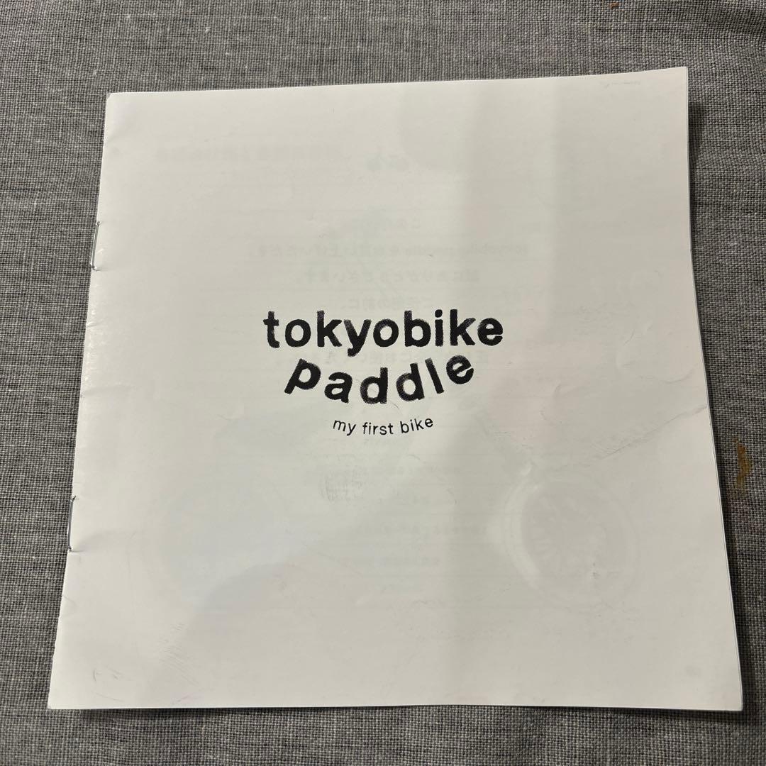 tokyobike paddle トーキョーバイク　パドル