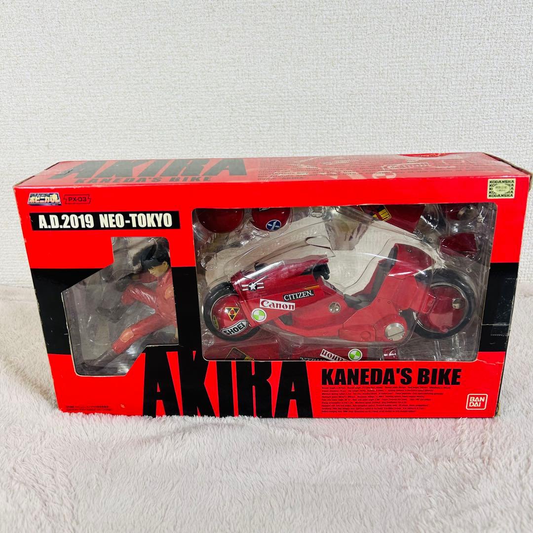 ポピニカ魂　PX-03 金田のバイク AKIRA 希少廃盤品