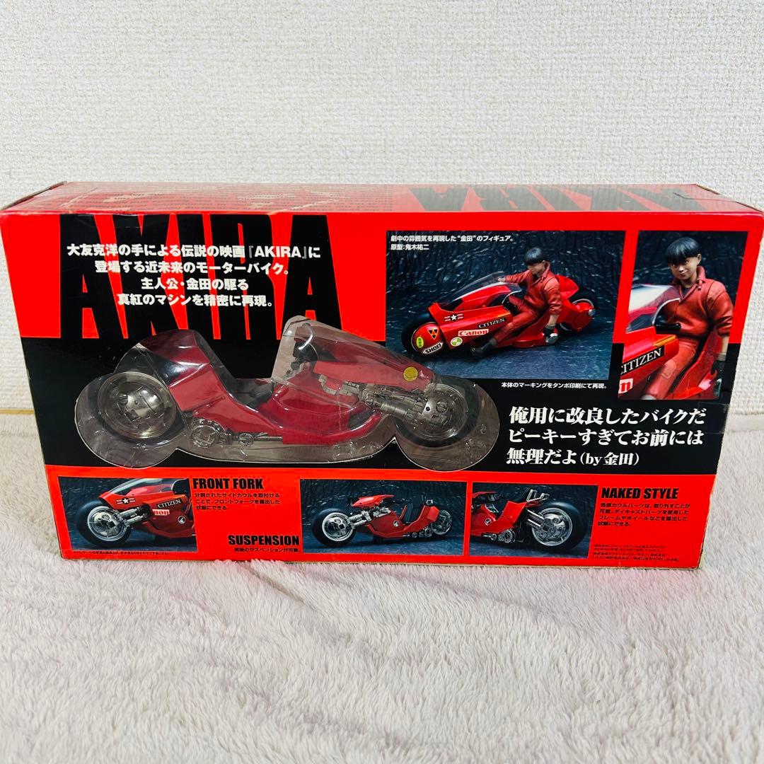 ポピニカ魂　PX-03 金田のバイク AKIRA 希少廃盤品