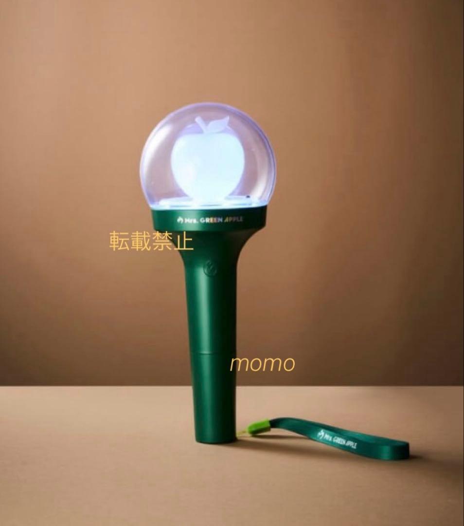 【新品未開封】Mrs. GREEN APPLE☘️ライトスティック　大　りんご棒♪