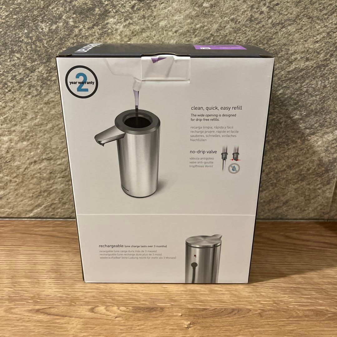 【新品未開封】シンプルヒューマン センサーポンプ ソープディスペンサー