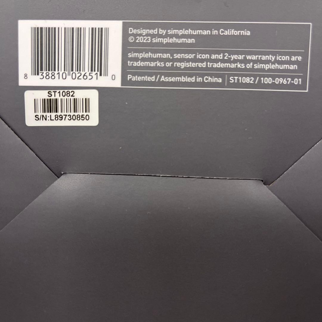 【新品未開封】シンプルヒューマン センサーポンプ ソープディスペンサー