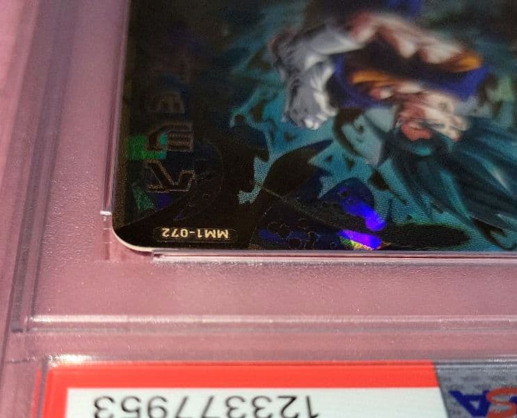 PSA10 連番 正規品 ドラゴンボールヒーローズ ベジット ゴジータ