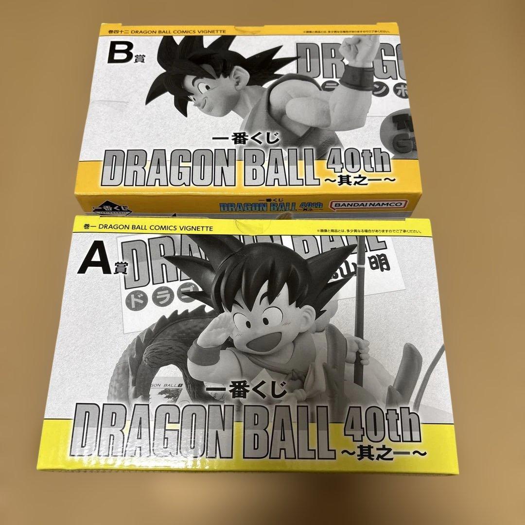 一番くじ　ドラゴンボール　40th 〜其之一〜 A賞B賞