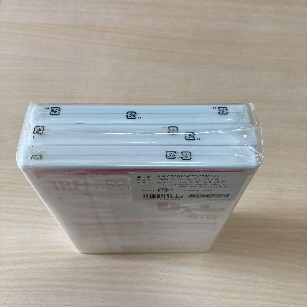 TRFイージー・ドゥ・ダンササイズDVD