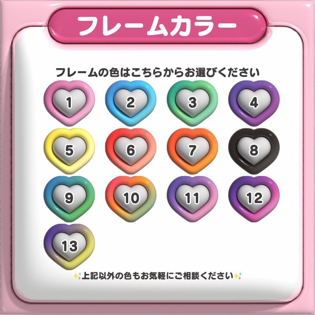 【高橋海斗 King&Prince】フレーム ネームボード オーダー ぷっくり