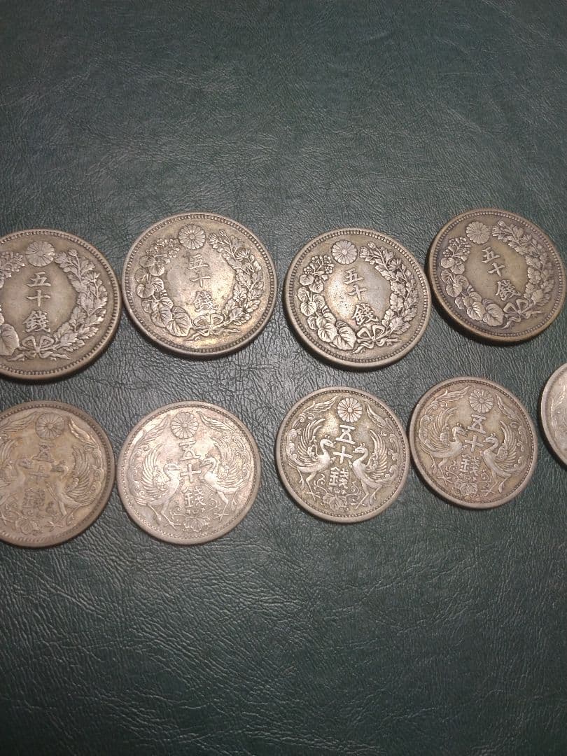 旭日50銭銀貨4枚小型50銭銀貨5枚　計9枚組