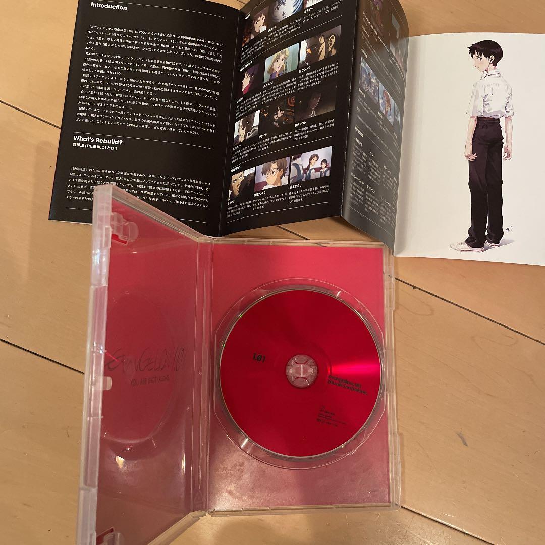 ヱヴァンゲリヲン新劇場版:序('07カラー)