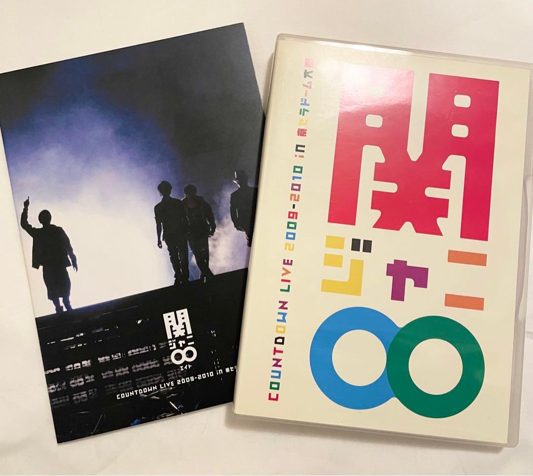 【関ジャニ∞】LIVE DVDセット