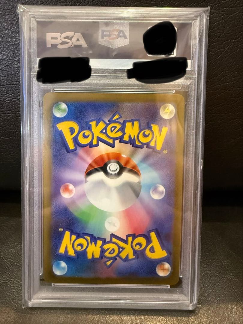 【PSA10】2025 ピカチュウ マクドナルド　マック　マクド　限定