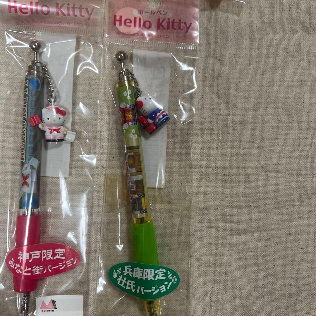 【レア】ご当地　ハローキティ　ボールペン　兵庫限定　9本