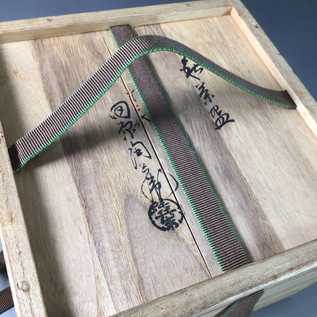 Ｓ５１　茶碗　『萩焼』『十二代　田原陶兵衛造』『鵬雲斎　書付』　共箱　茶道具