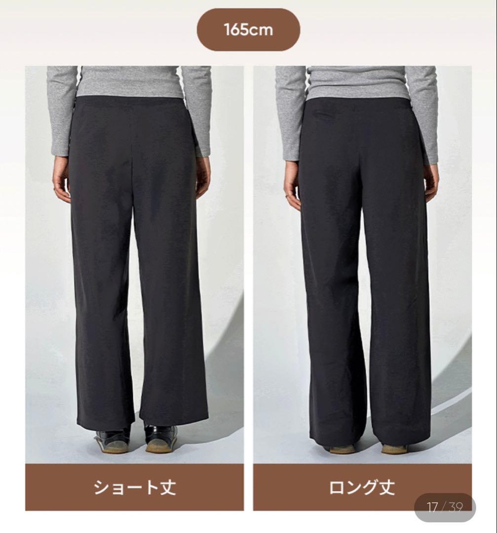 アンダールandar Airywin 裏起毛マキシワイドレギンス ブラックL