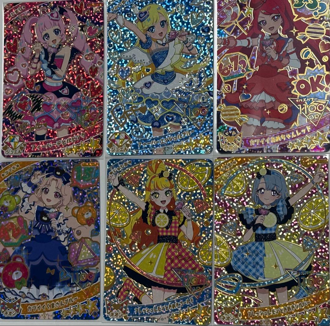 ひみつのアイプリ引退セット 2