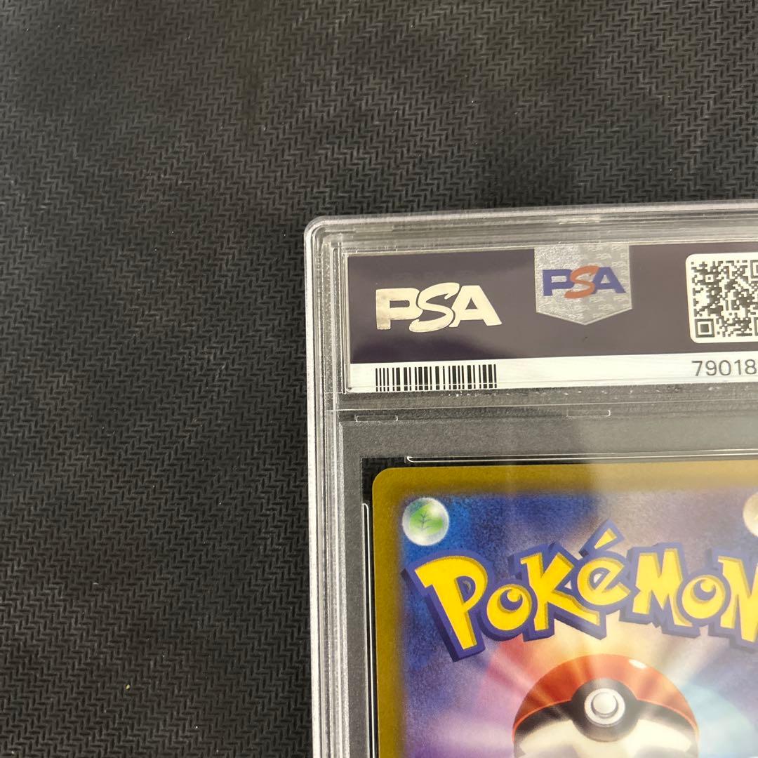 し*ば様 ヒスイの仲間たち SR S12a VSTARユニバース psa10