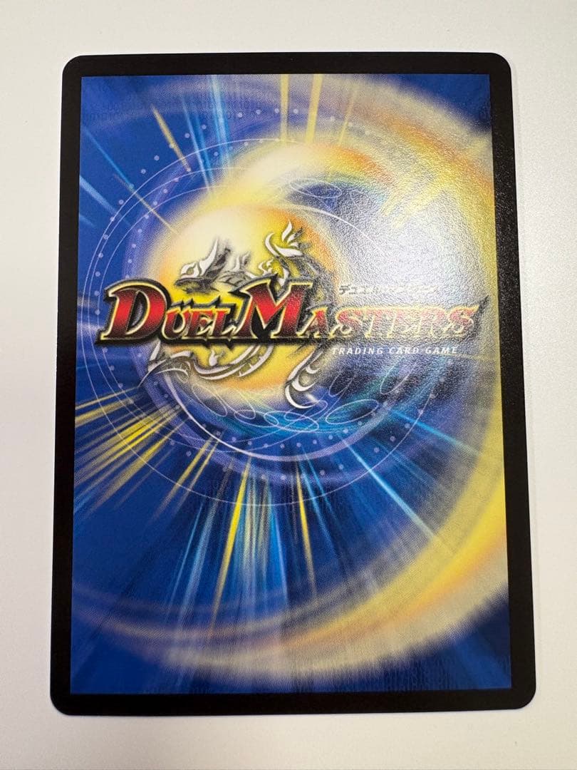 デュエルマスターズ　 聖魔連結王ドルファディロム　金