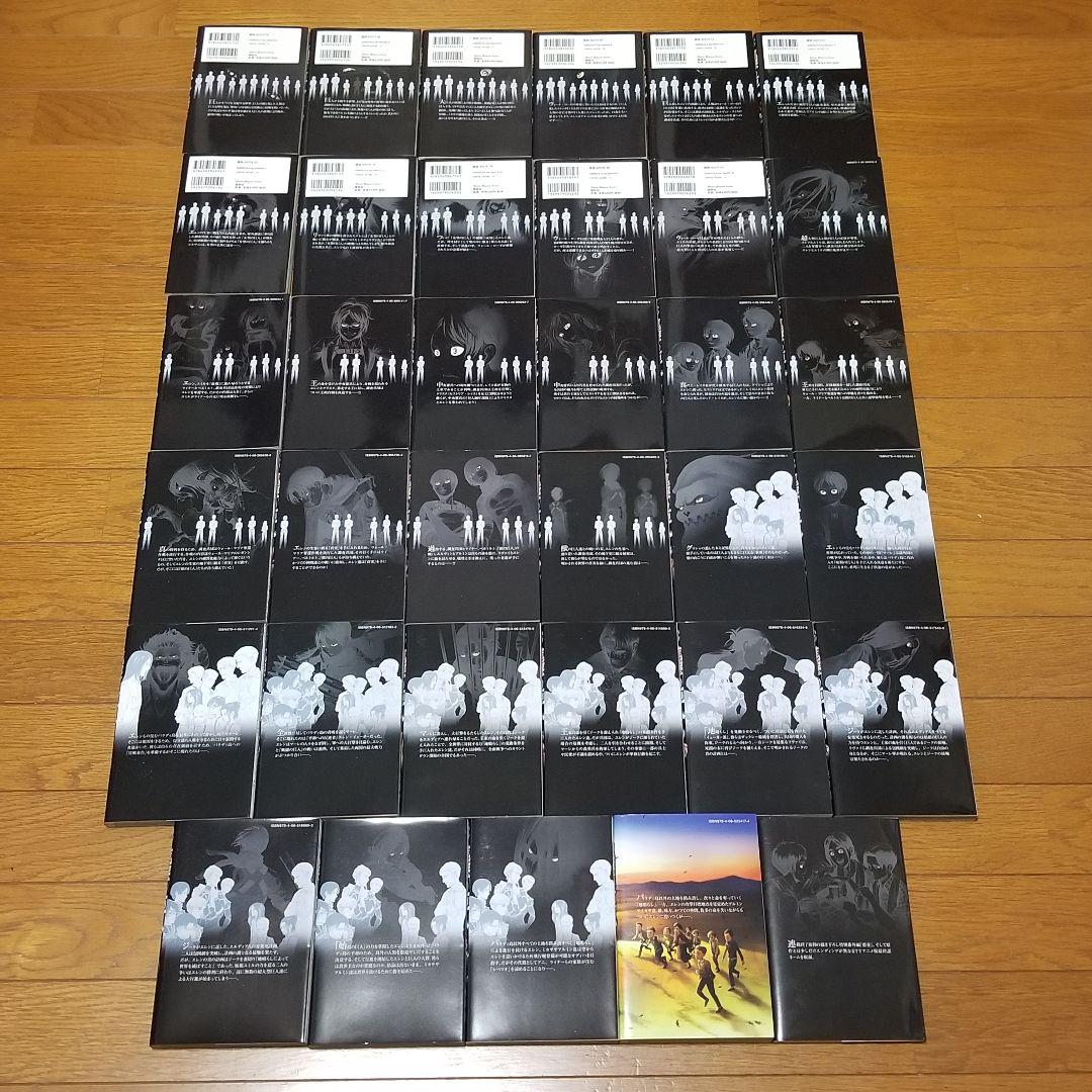 【レア】進撃の巨人/1~34巻+35巻/全巻/完結【美品】【初版多数】