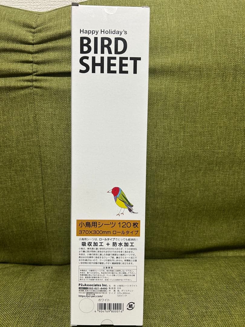 BIRD SHEET 15個セット