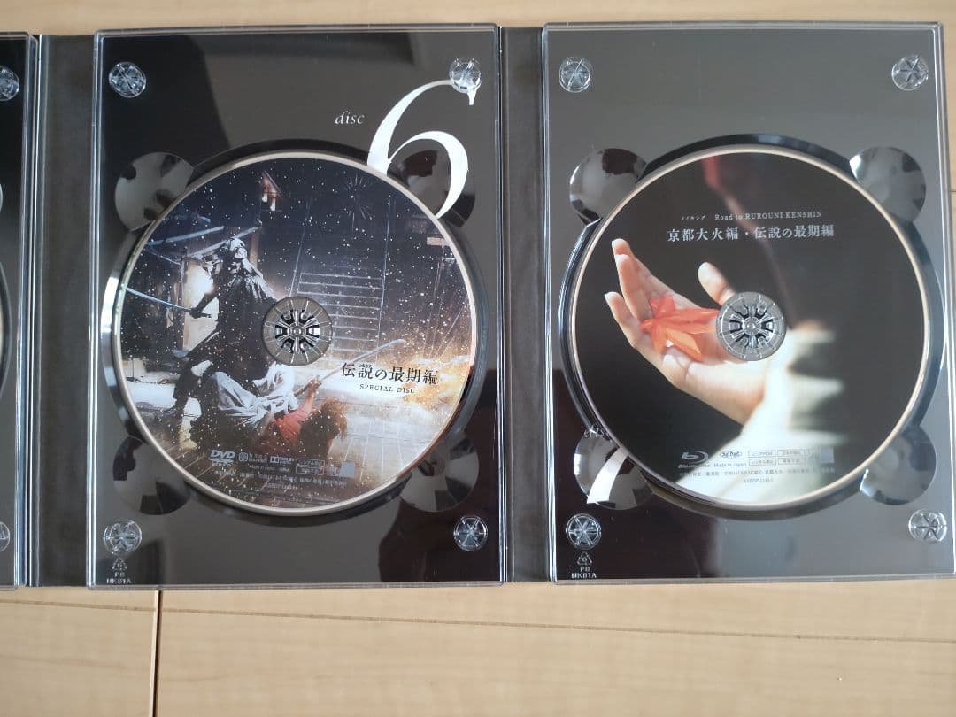 るろうに剣心 コンプリートBlu-ray BOX〈数量限定生産・7枚組〉