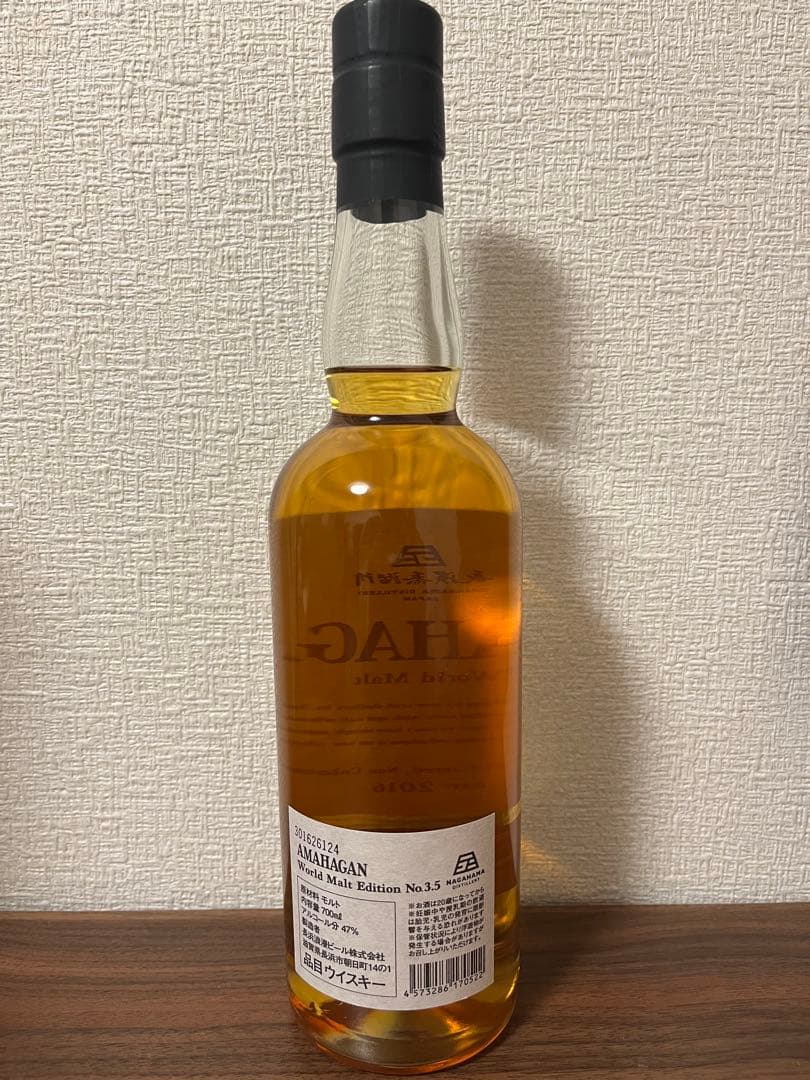 限定品　AMAHAGAN No.3.5 （Ex.ミズナラウッドフィニッシュ）