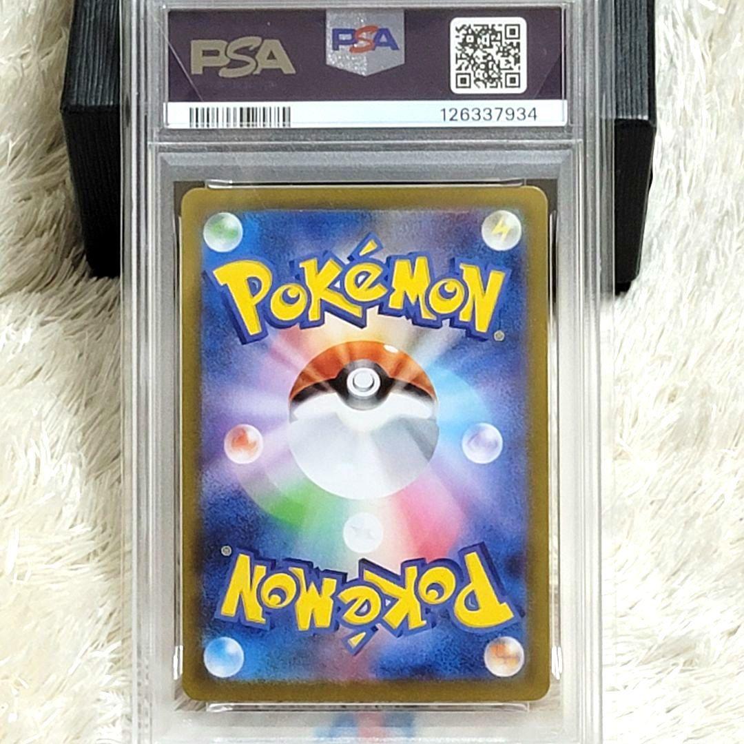PSA10 ピカチュウex ur 136/106 ポケモンカード