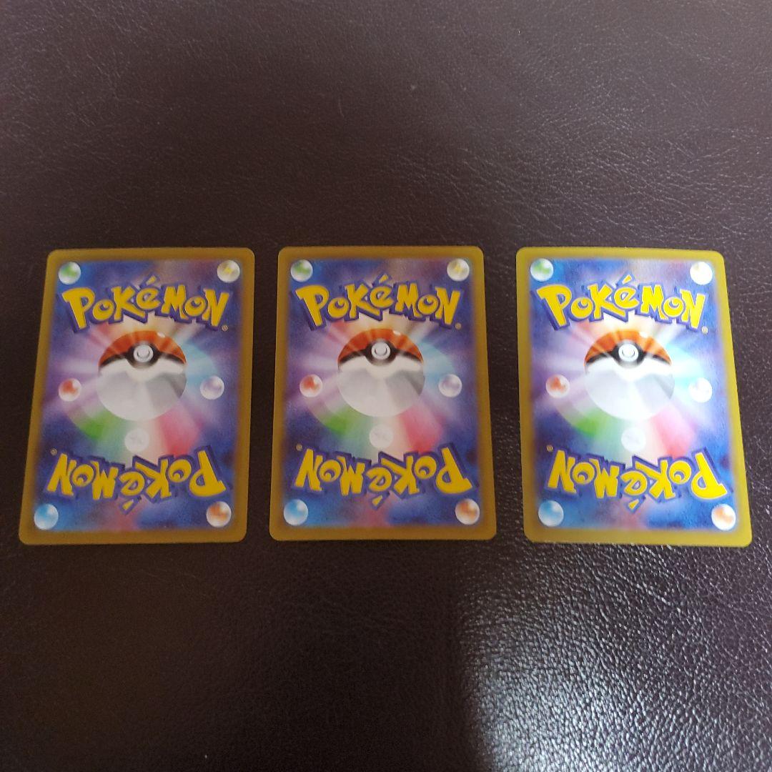 【魂抜け】メガヤドランex　3枚　ジムプロモ　エラー品　激レア　ポケカ