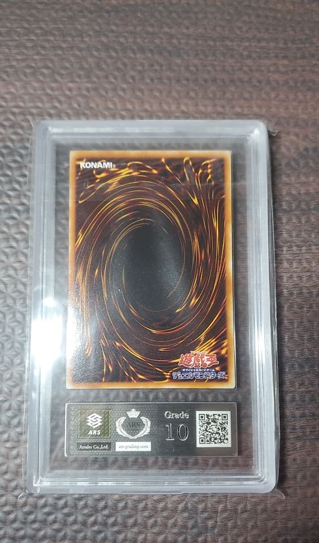 二頭を持つキング・レックス　ARS10【極美品】