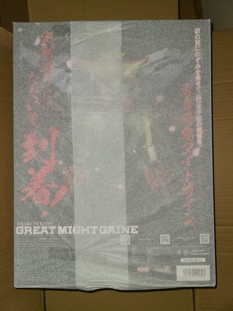 新品未開封　千値練 AMAKUNI機神 グレートマイトガイン