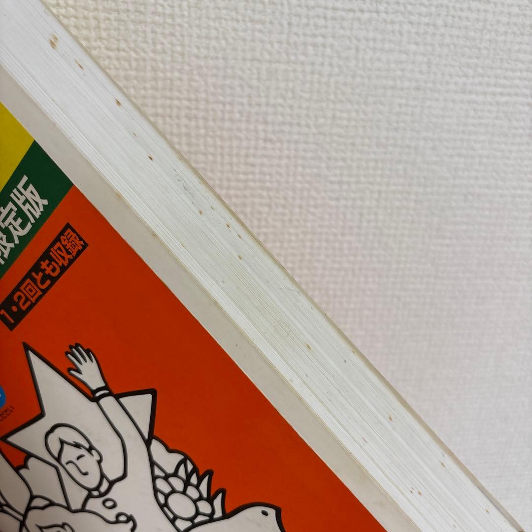 平成14年度〜2024（令和6）年度 早稲田中学校過去問