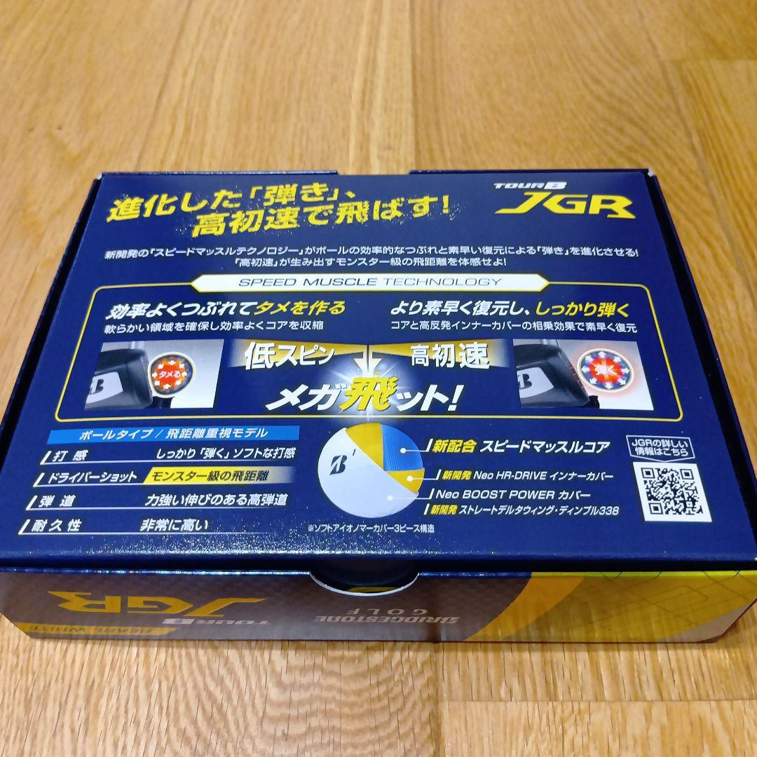 新品ブリジストンツアーB JGR2025ゴルフボールパールホワイト3ダース