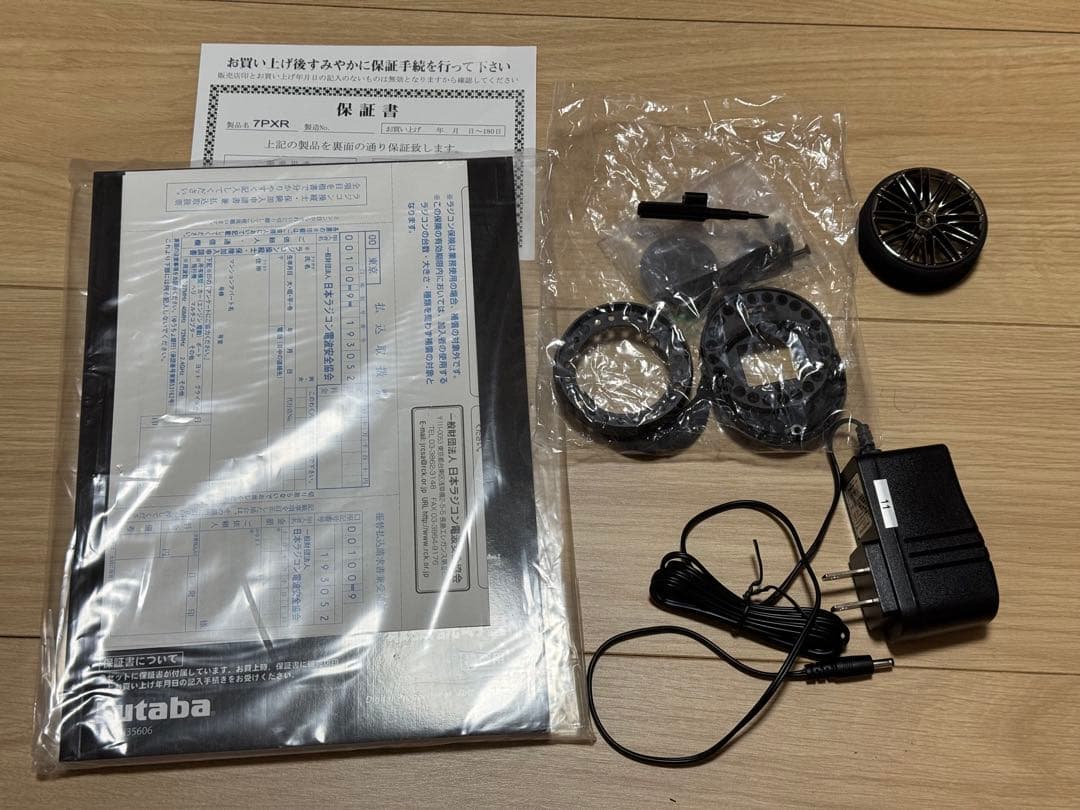 Futaba 7PXR プロポ 元箱付き