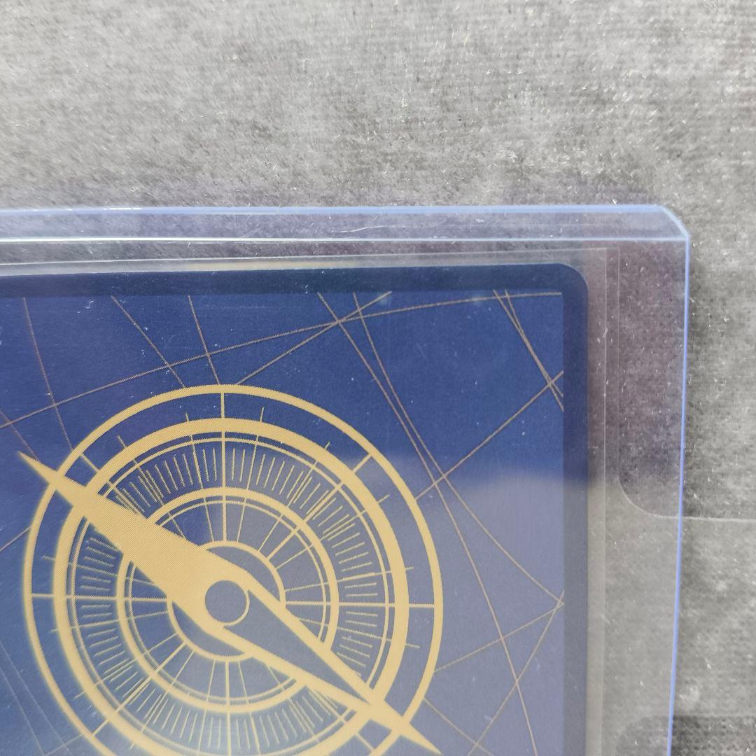 スペシャルカード 神速の拳 ニカ　ルフィ