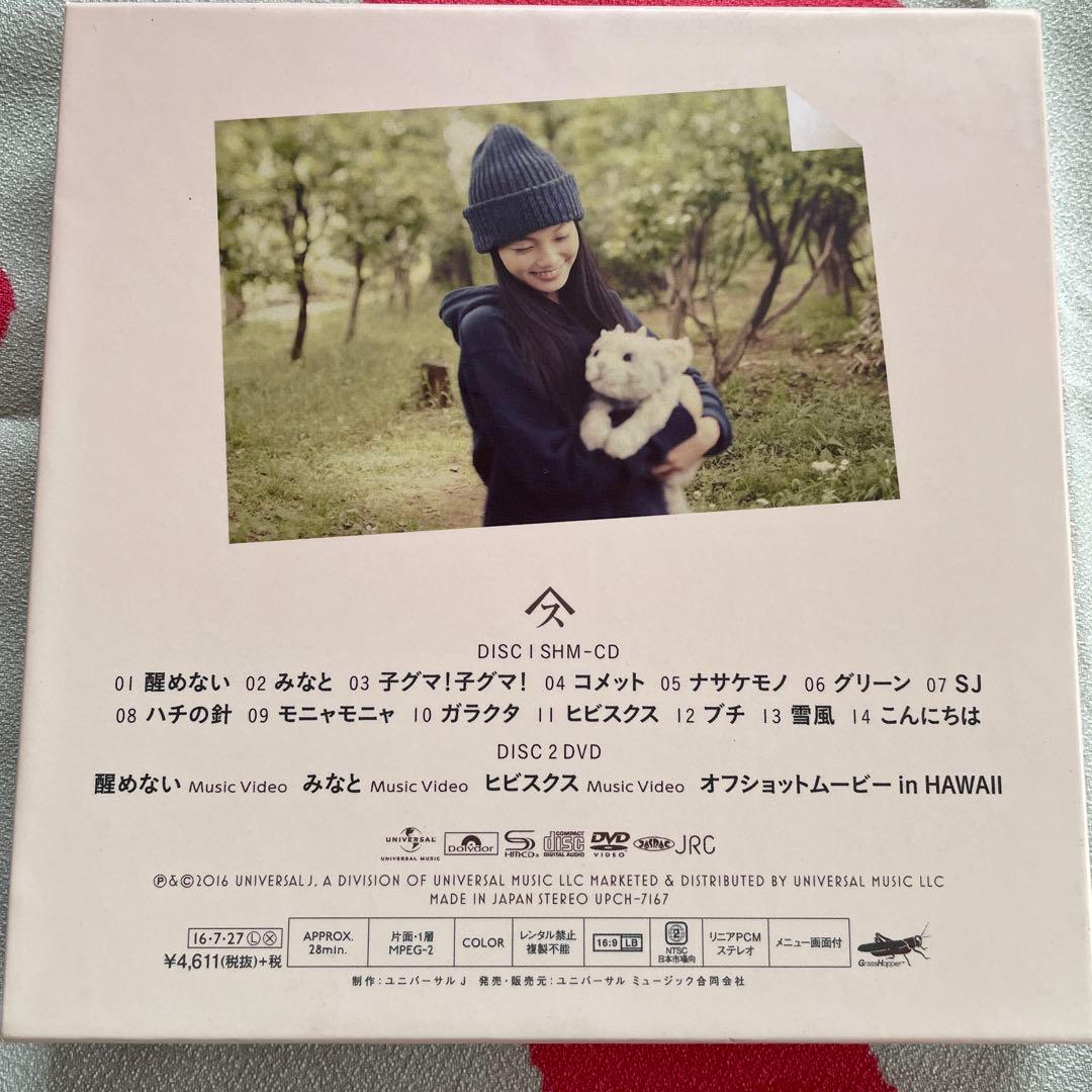 スピッツ CD・DVD コレクション⭐︎おまけ付き
