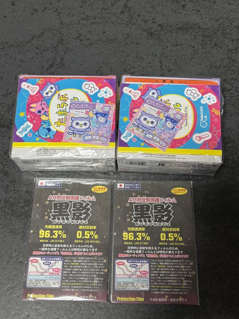 【未開封】たまごっちパラダイス　ピンク　パープル　Tamagotchi