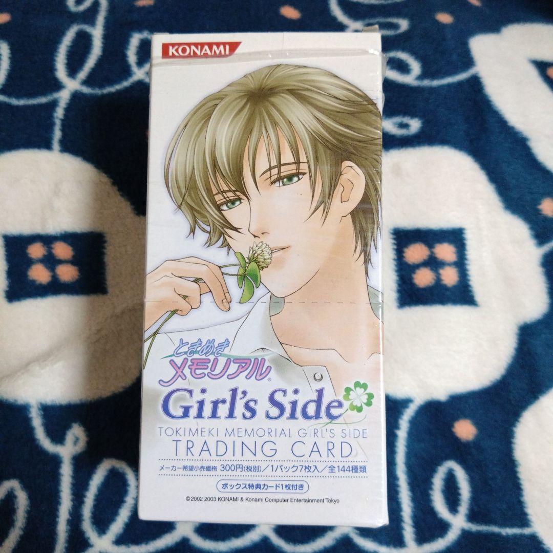 ときめきメモリアルGS1 トレーディングカード 12パック セット