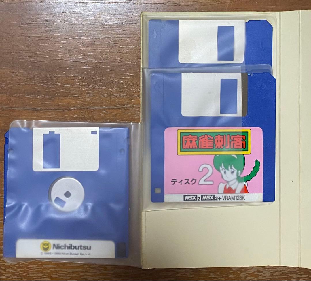 麻雀刺客　MSX2 MSX2+