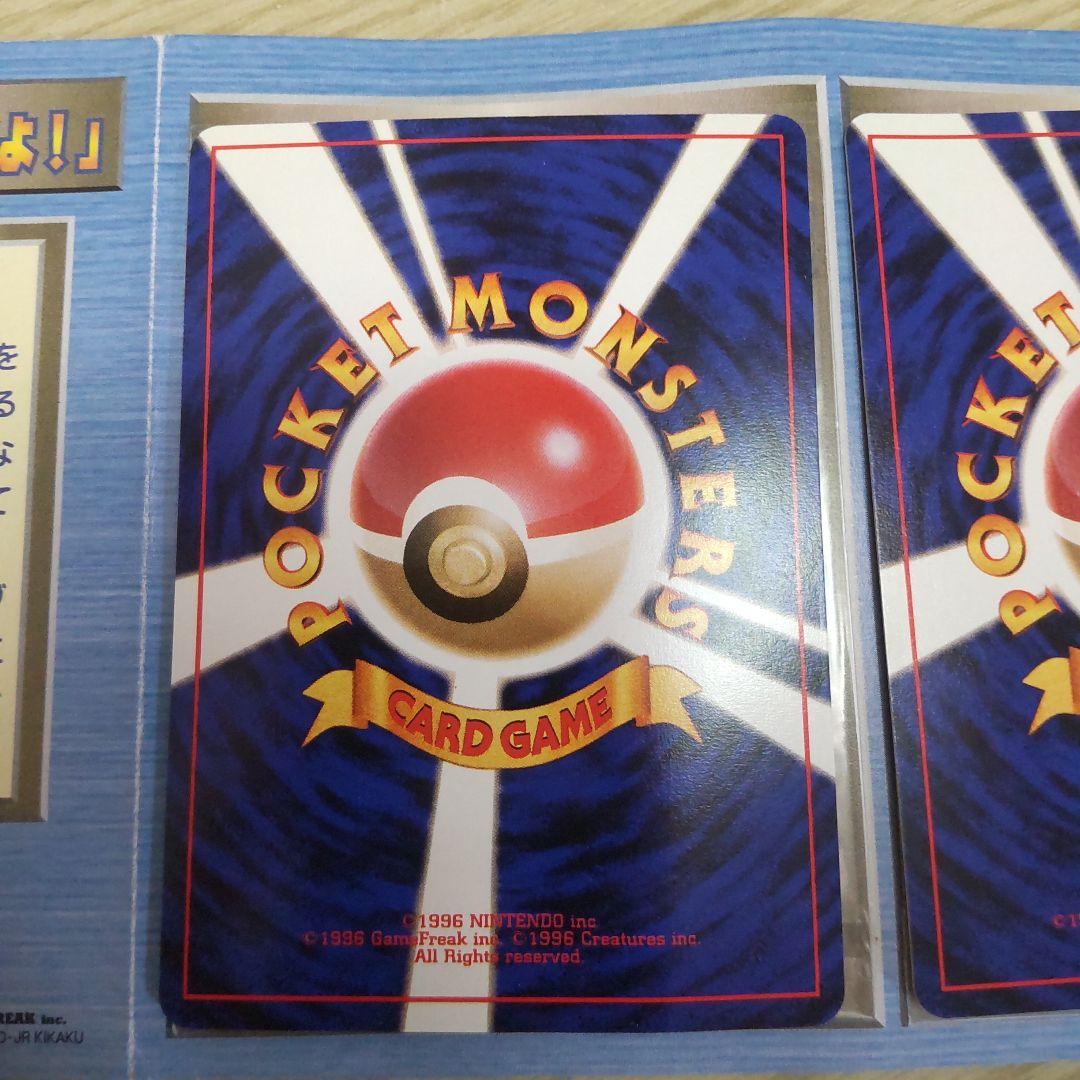 ANA ポケモンカード スペシャルバージョン