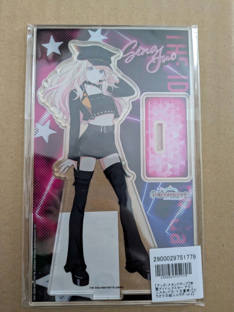 学園アイドルマスター 十王星南 アクリルスタンド 46種 クッション