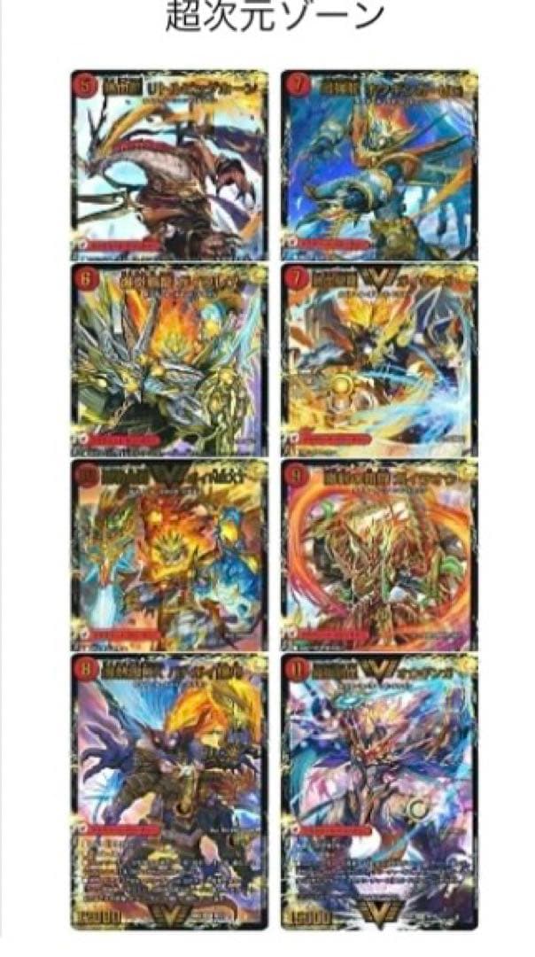 モルトMEXT デッキ