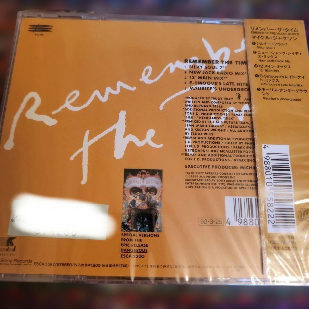 バ*ド様 【新品】マイケルジャクソン 「Remember the Timeリミッ