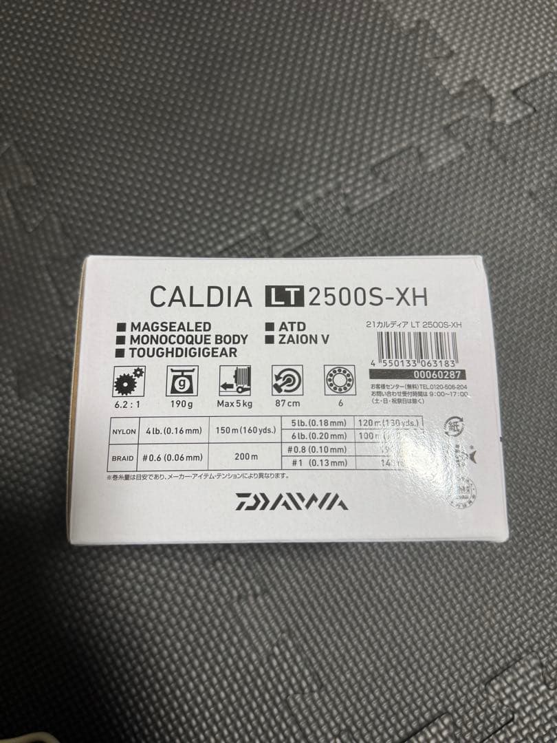 Daiwa CALDIA LT2500S-XH スピニングリール