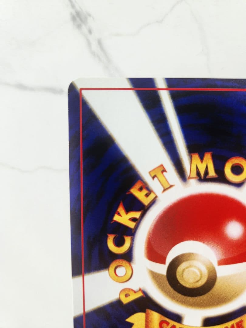 《美品》R団のミュウツー ★ ジム拡張第2弾 闇からの挑戦 旧裏 渦巻きホロ