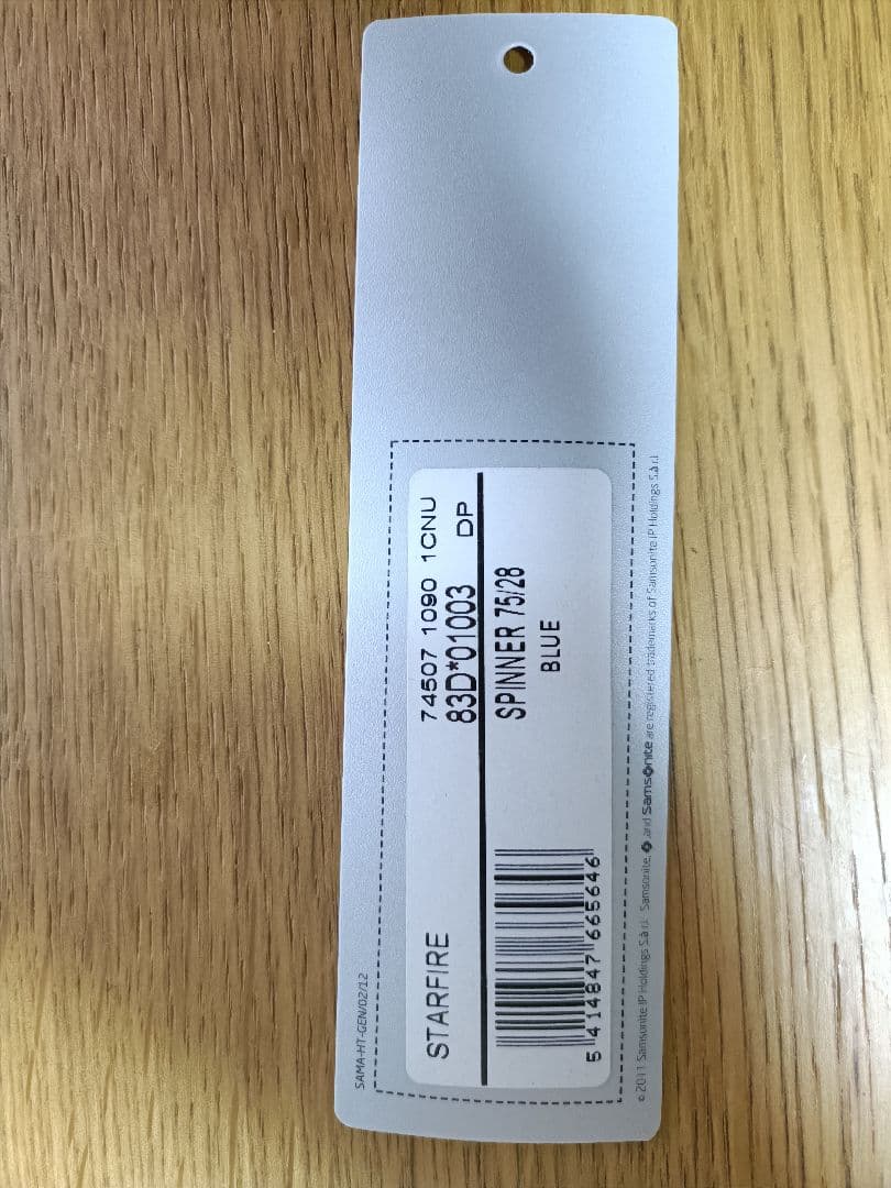 【最終：値下げ】Samsonite 大型キャリーケース　メーカー修理直後品