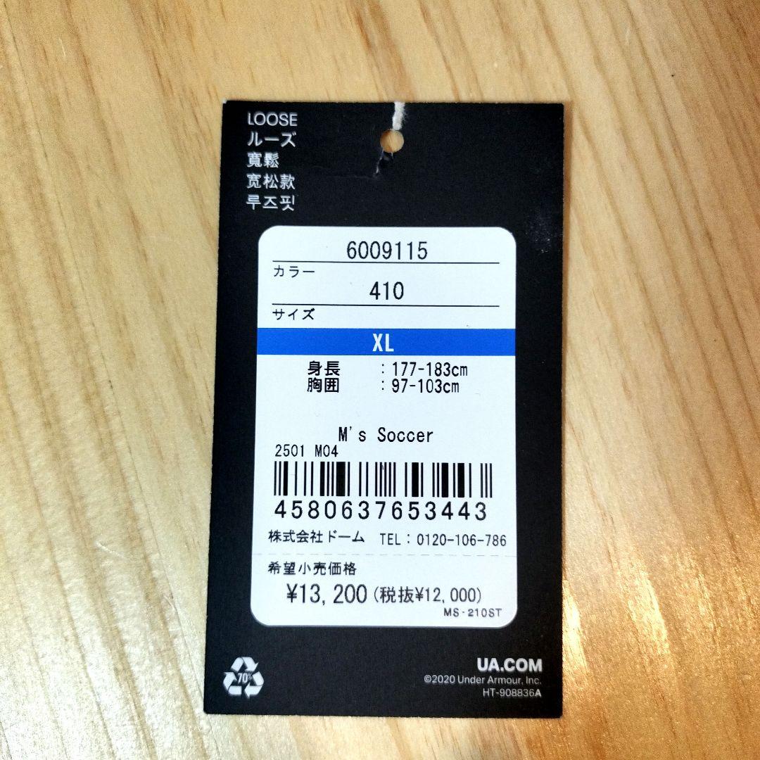 RB大宮アルディージャ2025 1stレプリカユニフォーム XL#23 杉本健勇