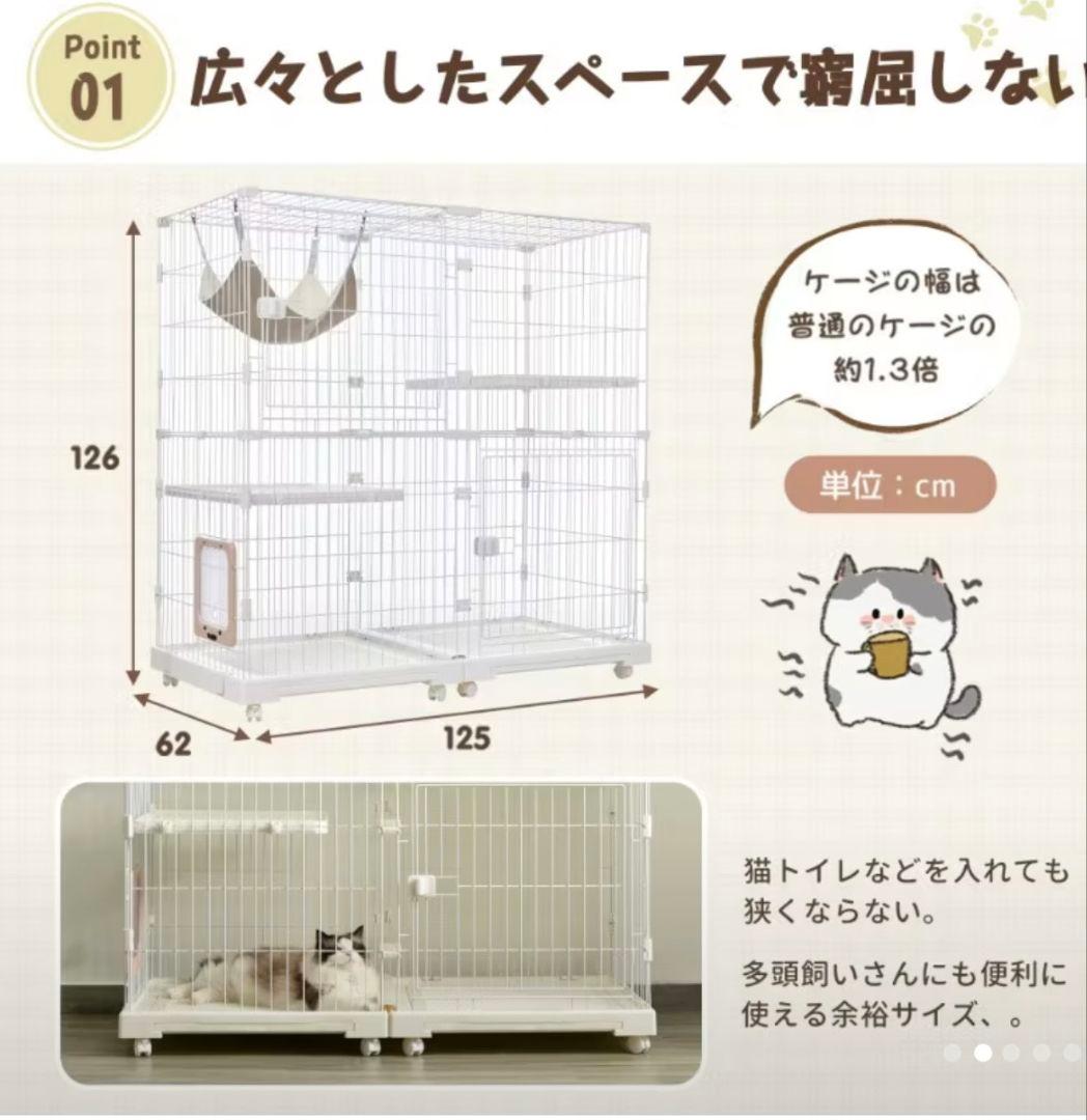 広々キャットケージ ピンク色