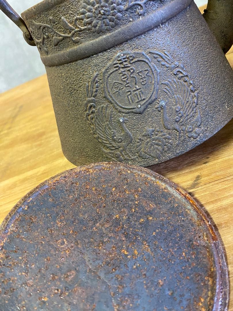 鉄瓶　骨董　茶道具　煎茶