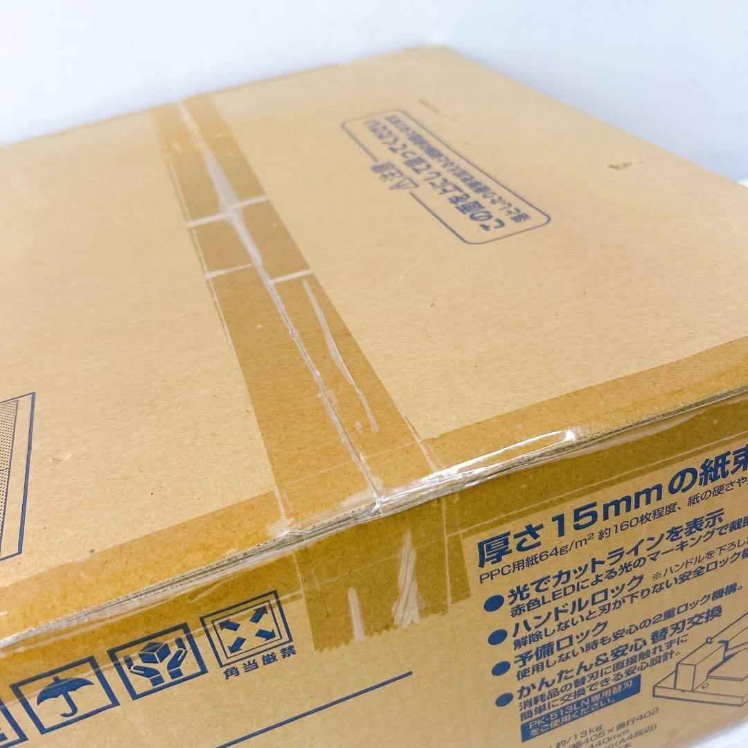 【新品未開封】プラス 裁断機 自炊 A4 かんたん替刃交換 PK-513LN