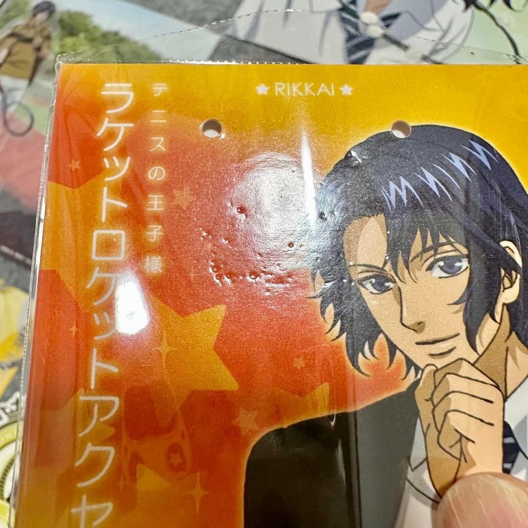 公*o様 テニプリ 幸村精市 初期 グッズ 大量 まとめ売り JF アニメイトカ