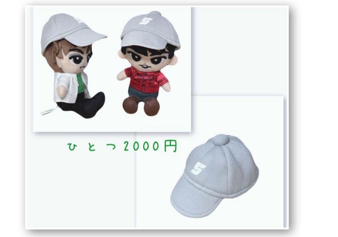 うーちゃみ ☪︎オーダーページ　すのチルソフビ服　すのチルソフビ